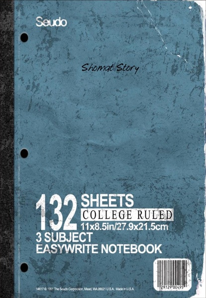 File:DRC notebook shomat story.jpeg